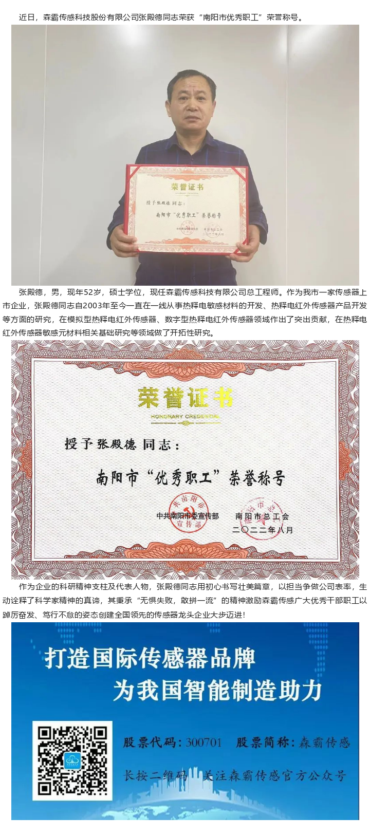 ϲ��|5357cc��˹ά��˹�ŵ��ͬ־�ٻ�����������ְ���������ƺ�