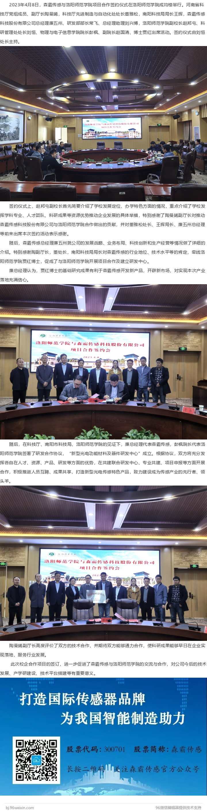 5357cc��˹ά��˹������ʦ��ѧԺǩ����Ŀ����Э��